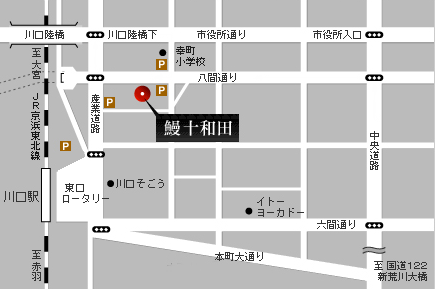 うなぎ十和田 アクセスマップ